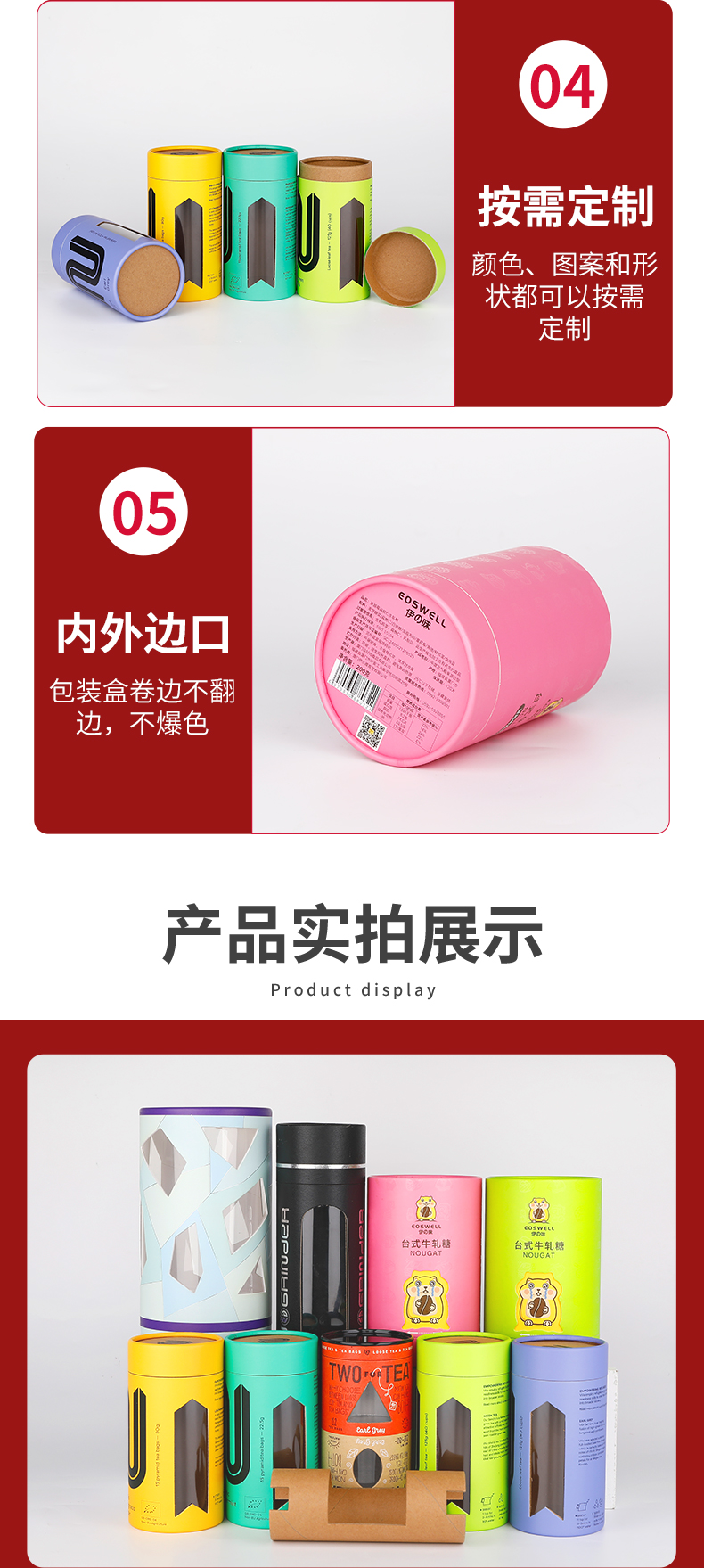 詳情（qíng）_03.jpg